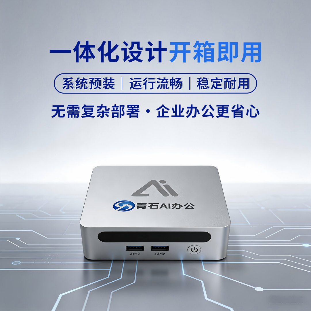 产品图2