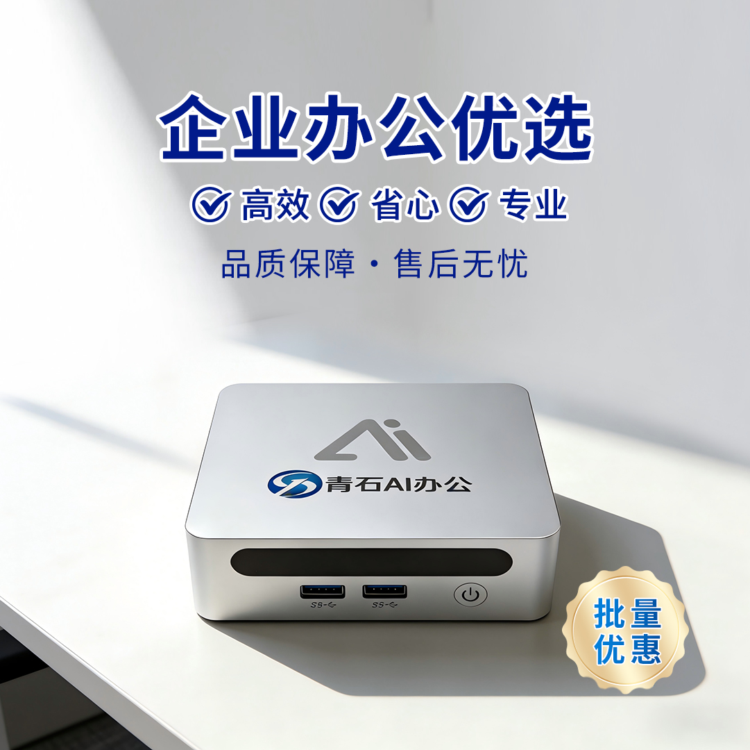 产品图3