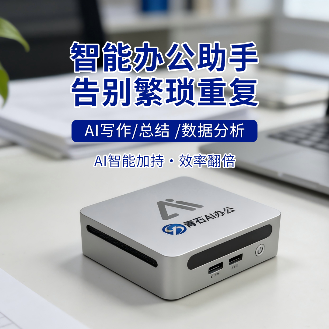 产品图4