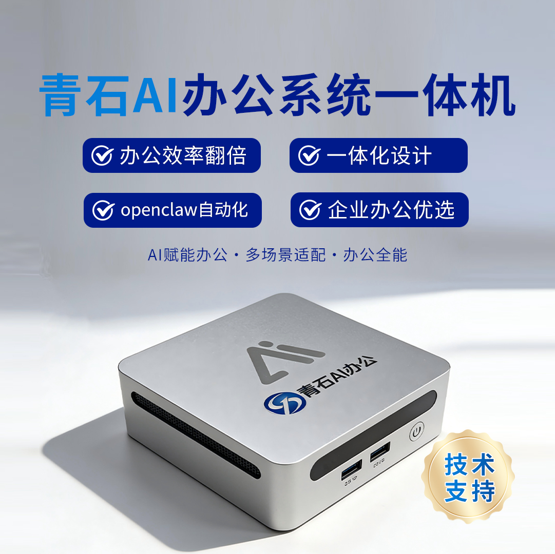 产品图5