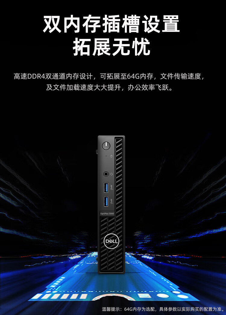 企业租电脑