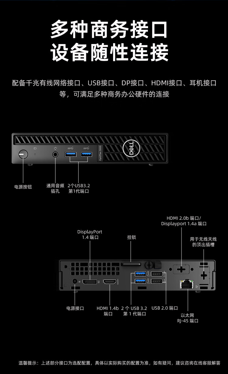 租商用电脑