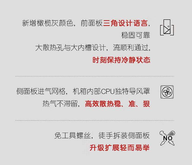 租电脑