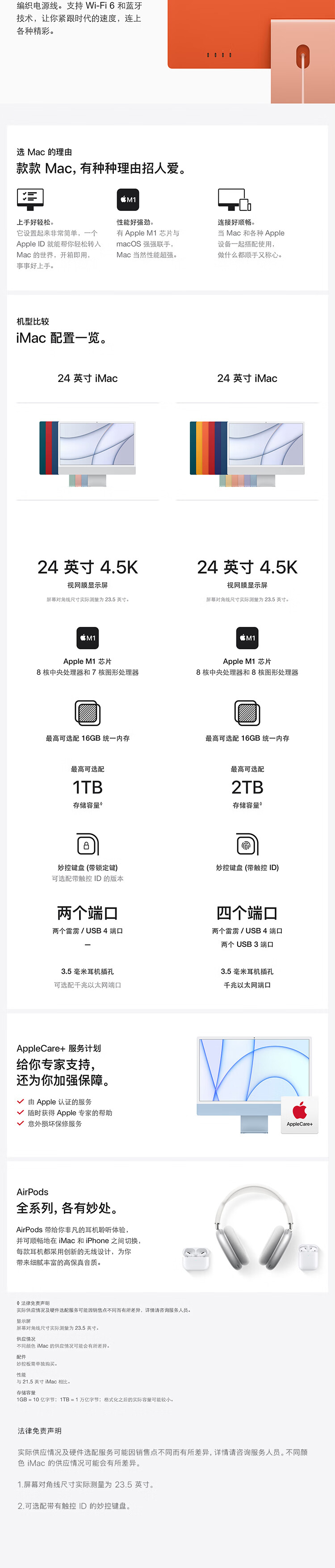 电脑租赁