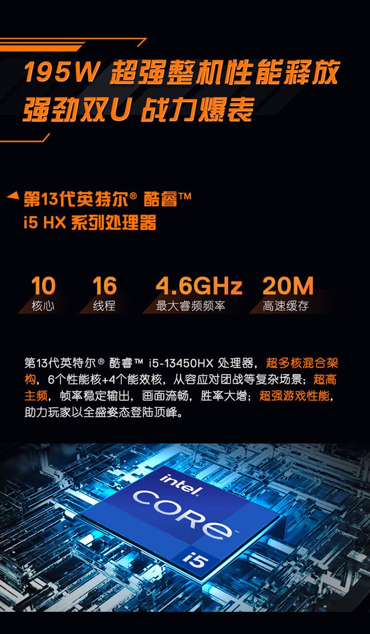 戴尔游匣G15