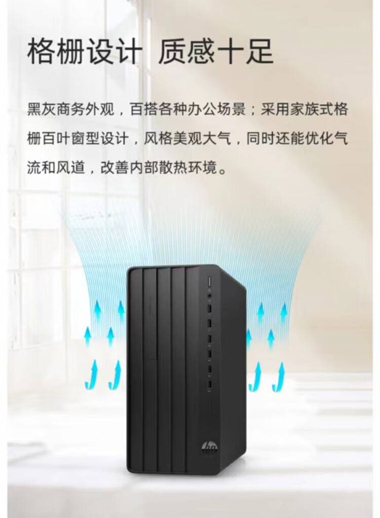 惠普电脑租赁